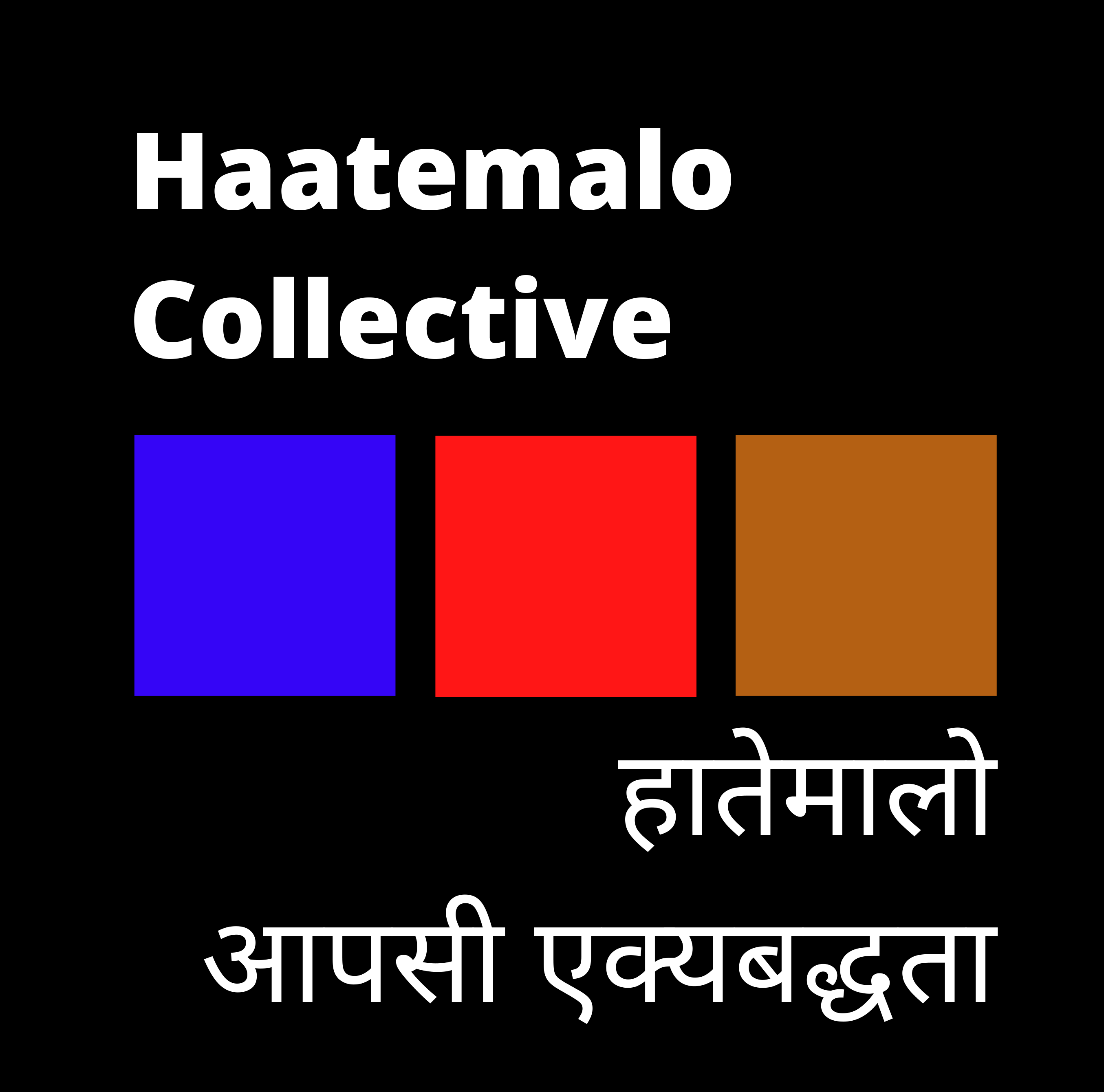Haatemalo Collective